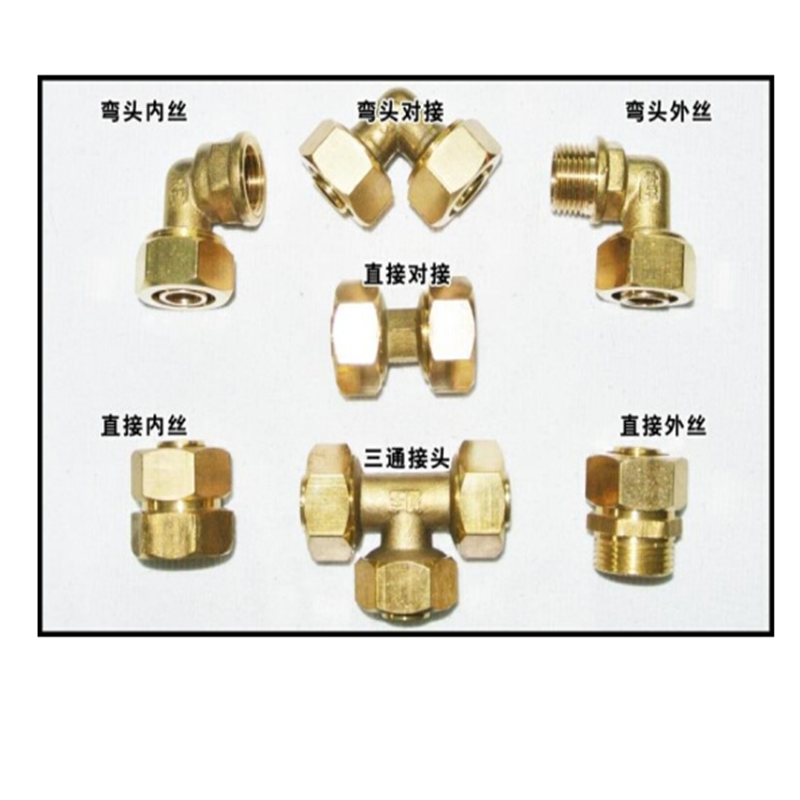 企购优品 25铝塑管对接