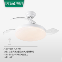 雷士照明隐形风扇吊灯家用风扇灯吊扇灯现代简约客厅餐厅卧室灯 测试商品