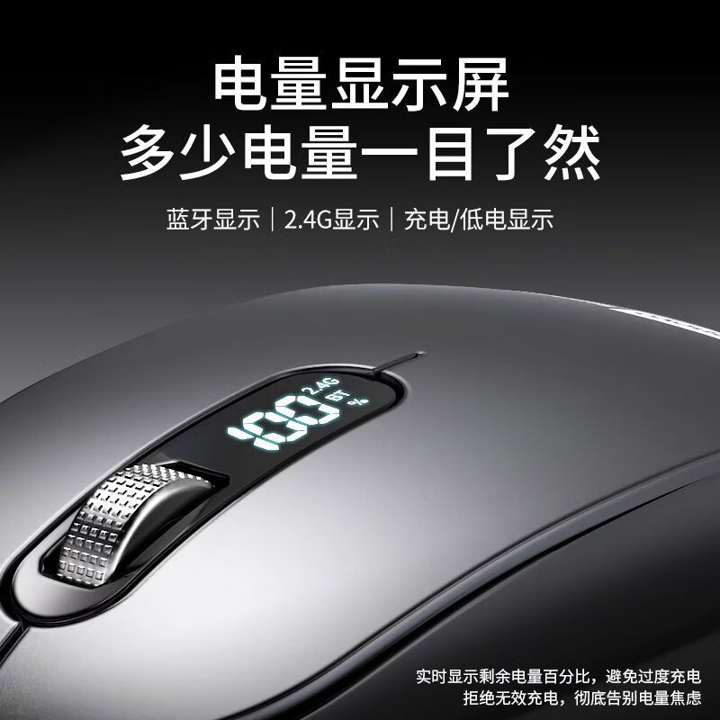 联想无线鼠标蓝牙静音双模可充电 M243高清大图