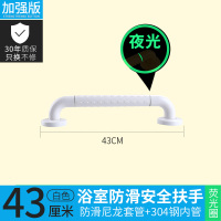 正山(Zhengshan)浴室扶手栏杆不锈钢卫生间马桶老人扶手残疾人无障碍扶手坐便器安全扶手浴缸五金挂件