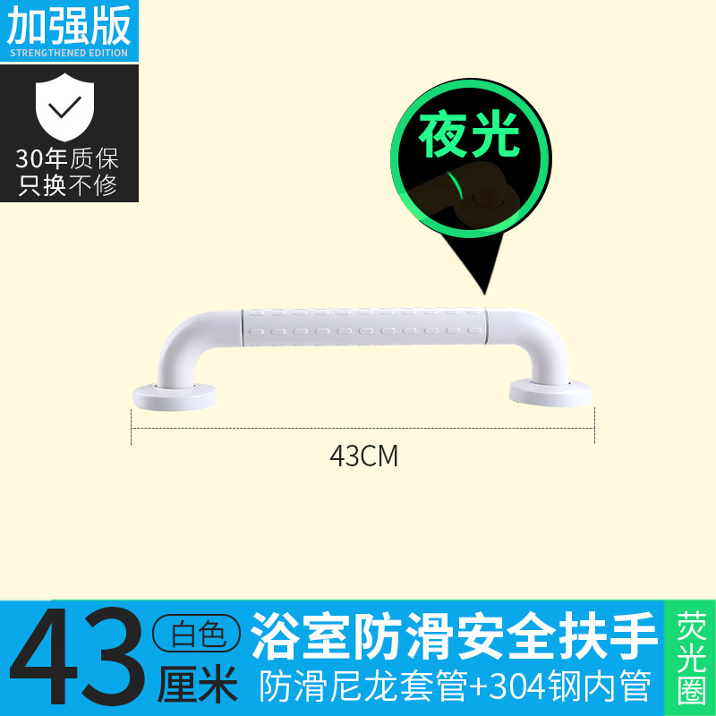 正山(Zhengshan)浴室扶手栏杆不锈钢卫生间马桶老人扶手残疾人无障碍扶手坐便器安全扶手浴缸五金挂件