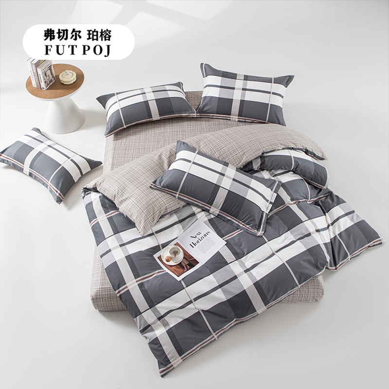 弗切尔珀榕 FJD0251527 员工宿舍全棉格子三件套 时光流速高清大图