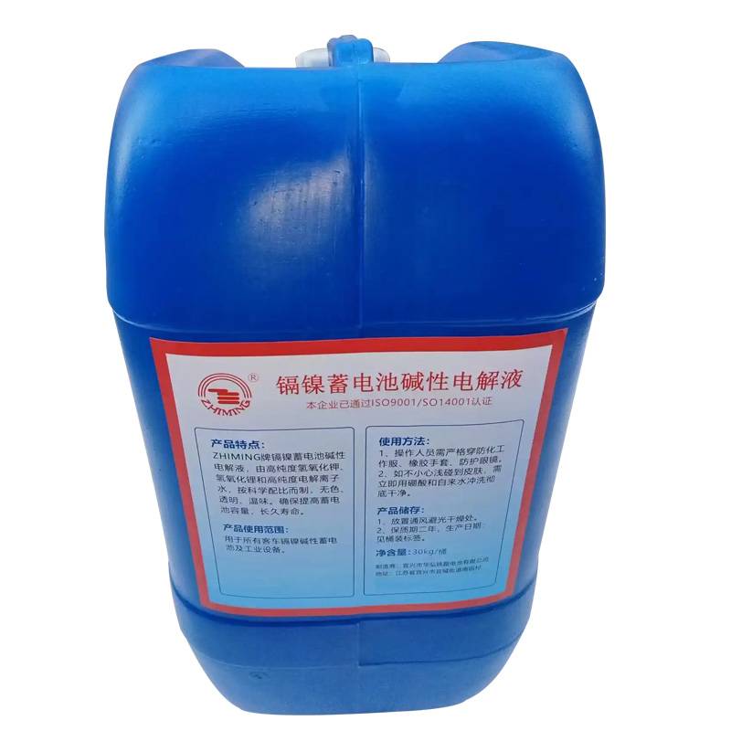 ZHIMING指名牌客车用镉镍蓄电池碱性电解液KOH120溶液30公斤/桶