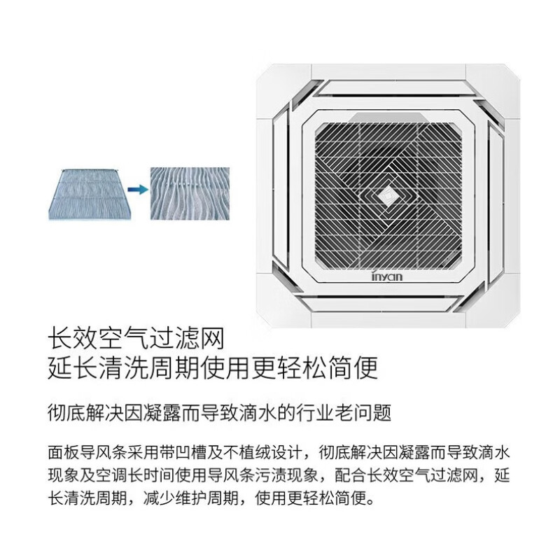 无锡迎燕空调图片