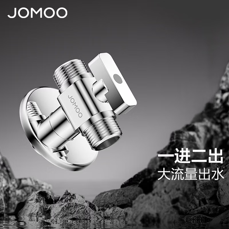 九牧(JOMOO)一进二出角阀铜加厚三通角阀三角阀八字阀冷热水角阀74117/74118高清大图