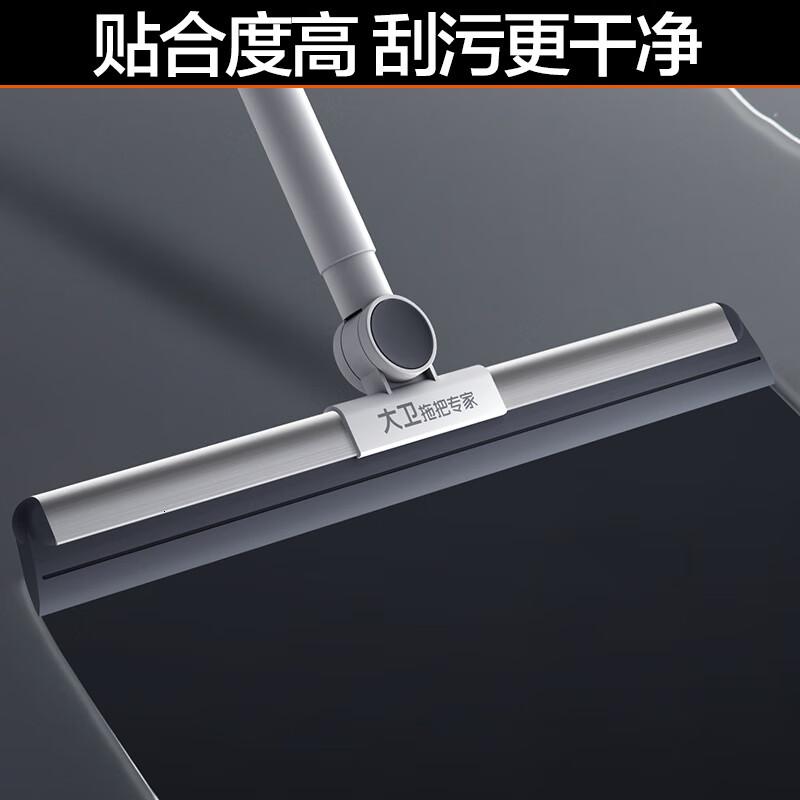 大卫大卫新款魔术扫把家用浴室地面神器刮地板刮水器硅胶卫生间两用 扫水扫把升级版 1个高清大图
