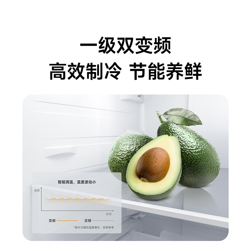 米家小米冰箱271L三门小型家用电冰箱风冷无霜双变频中门宽幅变温除菌净味一级能效BCD-271WTMP高清大图
