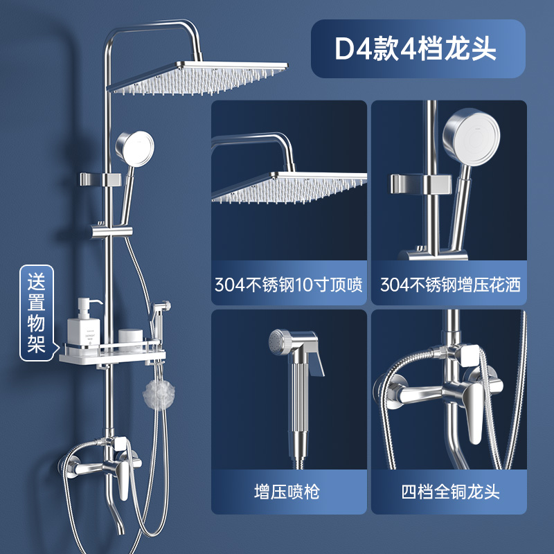 邦云淋浴花洒304不锈钢 自己安装 【豪华304不锈钢】10寸方顶+增压喷枪