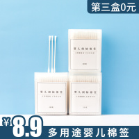 婴儿棉签/200支 〖1200支〗婴儿棉签宝宝儿童专用棉棒掏耳鼻屎细盒装化妆螺旋头