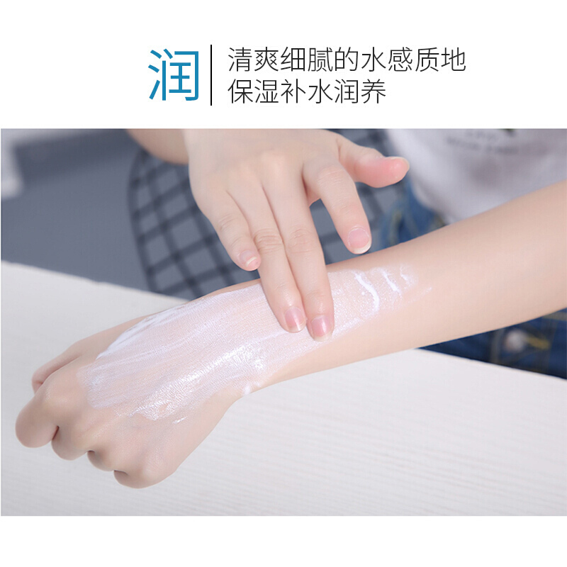 韩伦美羽防护喷雾清凉隔离全身脖子防水紫外线身体男女专用 150ml