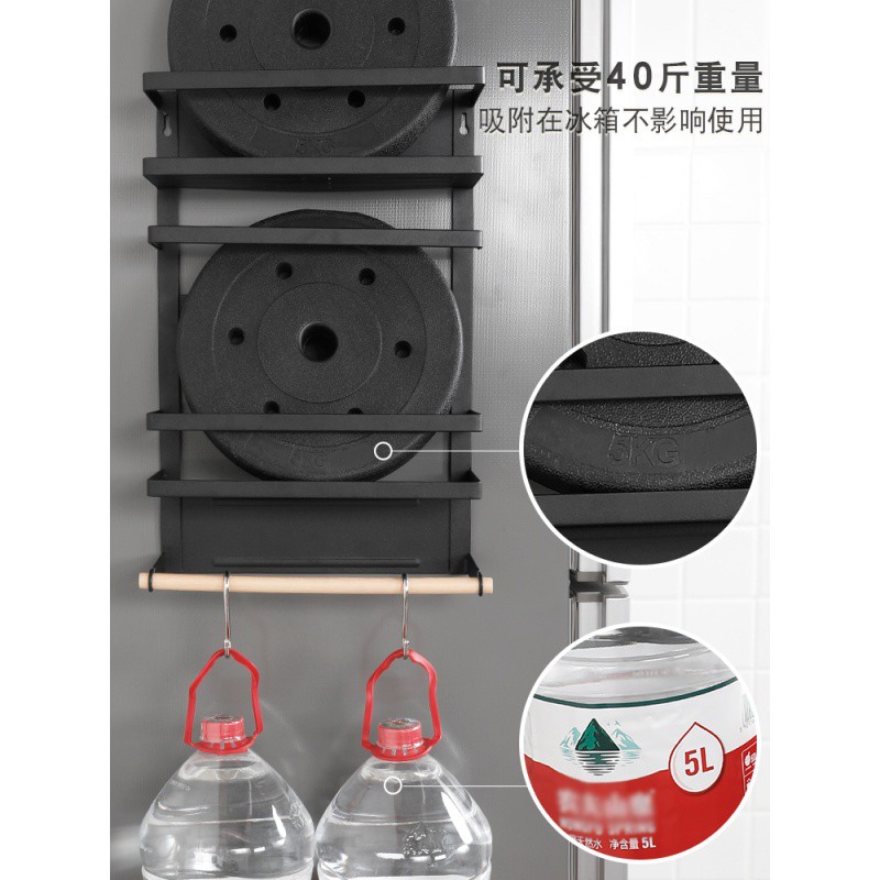 冰箱侧面挂架壁挂式多功能储物架厨房保鲜膜收纳架磁吸冰箱置物架收纳层架 三维工匠高清大图