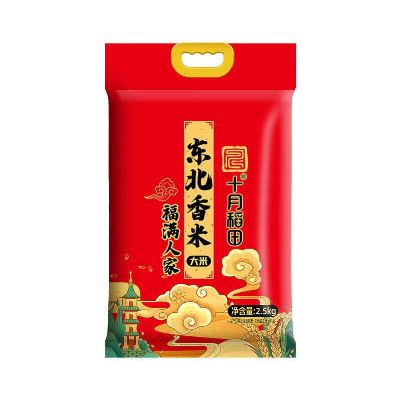 十月稻田 福满人家 东北香米 2.5kg