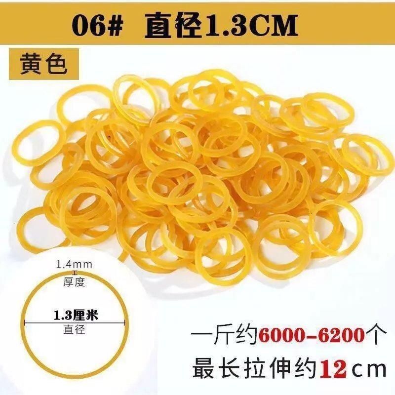 橡皮筋批发一次性捆菜黄色皮筋高弹力牛皮筋耐用橡胶圈工业橡皮圈 黄色直径1.3cm 10克