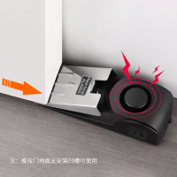 尚烤佳阻门器高分贝三级灵敏度可调坚固耐用便捷阻门器SKJ-679