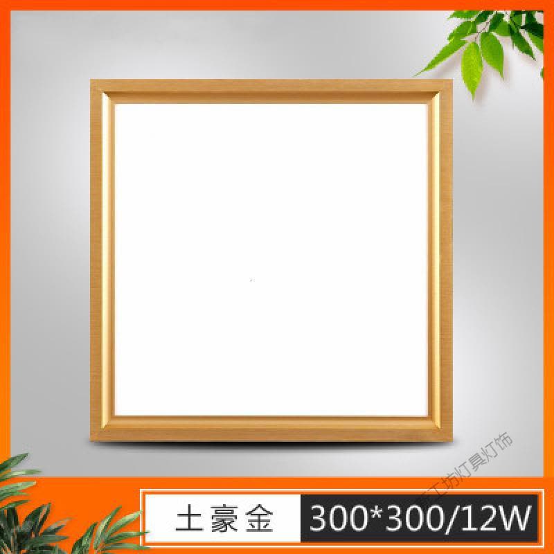 苏宁放心购 官方正品集成吊顶led灯厨房卫生间嵌入式铝扣板300*300*600平板灯图片