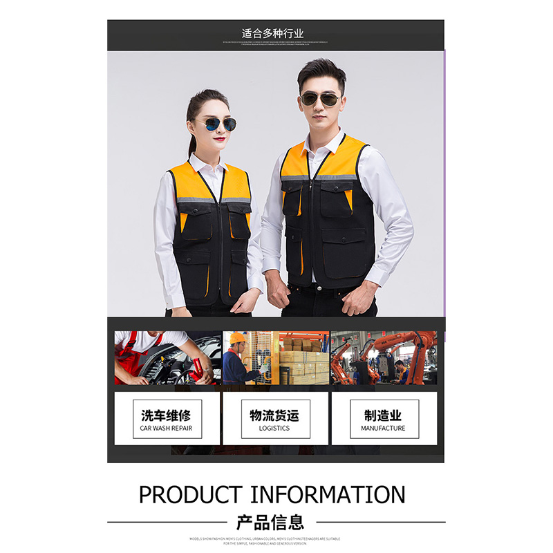 精品纱卡撞色工作服马甲+前胸后背双反光条设计+七色可选高清大图