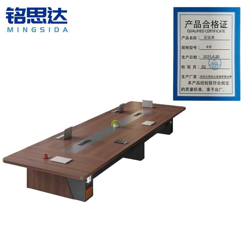 铭思达会议桌4米张高清大图