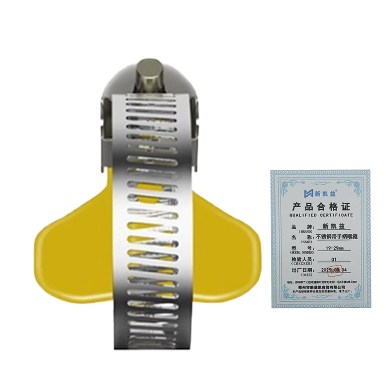 新凯益 不锈钢带手柄喉箍 19-29mm 个高清大图