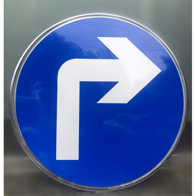 场车库出入口指示牌古达导向牌直行圆牌12厚度铝板60圆牌右转平板视频