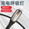 iphone6splus苹果数据线三合一11x充电线手机pd充电器线18w快充7闪充8plus加长ipad2米平板快速x