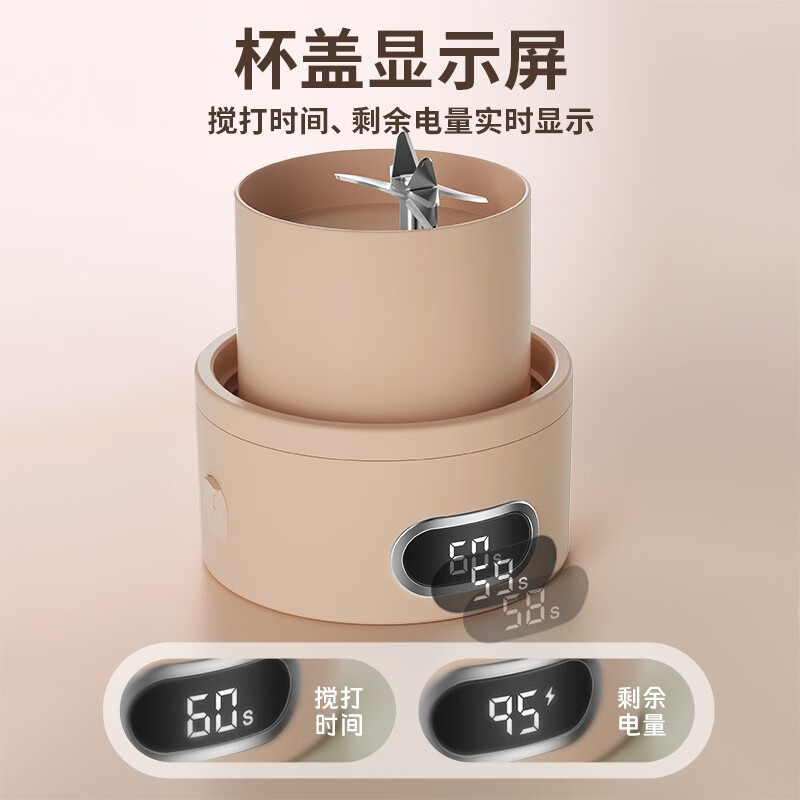 韩国现代 迷你料理机家用榨汁机充电榨果汁机无线随行杯碎冰奶吨吨桶敦敦水壶八叶刀头便携式果汁机QC-JB2365高清大图