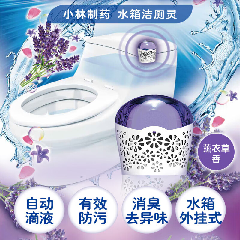 小林制药波乐清外挂型水箱洁厕灵 马桶水箱清洗剂除垢 薰衣草香高清大图