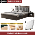 布欧格实木床落地软包床 单床+10CM床垫 1.2*2米【包安装】