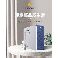 优口全屋分质净饮水系统URO-S400纯水机搭载Ai智能全封闭水路设计与漏水说拜拜