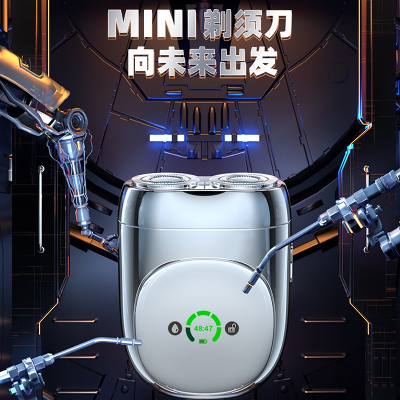 艾优Apiyoo 双头剃须刀Ti 流光银高清大图