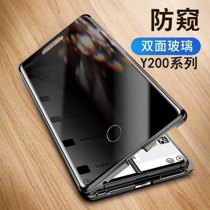 可波 VIVOY200全包防摔壳200t金属手机壳双面保护套Y200i外壳磁吸玻璃防摔保护套高清大图
