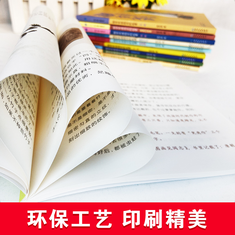 [正版]那爷爷讲国宝故事全10册故宫那元良讲给孩子的文物私房课写给儿童的中国历史三年级课外书阅读故事书读物小学生四五六