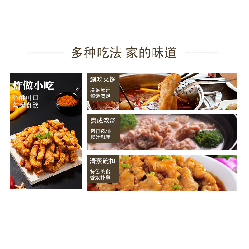 [苏鲜生推荐] 中红椒麻小酥肉1kg/袋 鸡肉 夜宵小吃半成品 火锅食材 空气炸锅食材高清大图