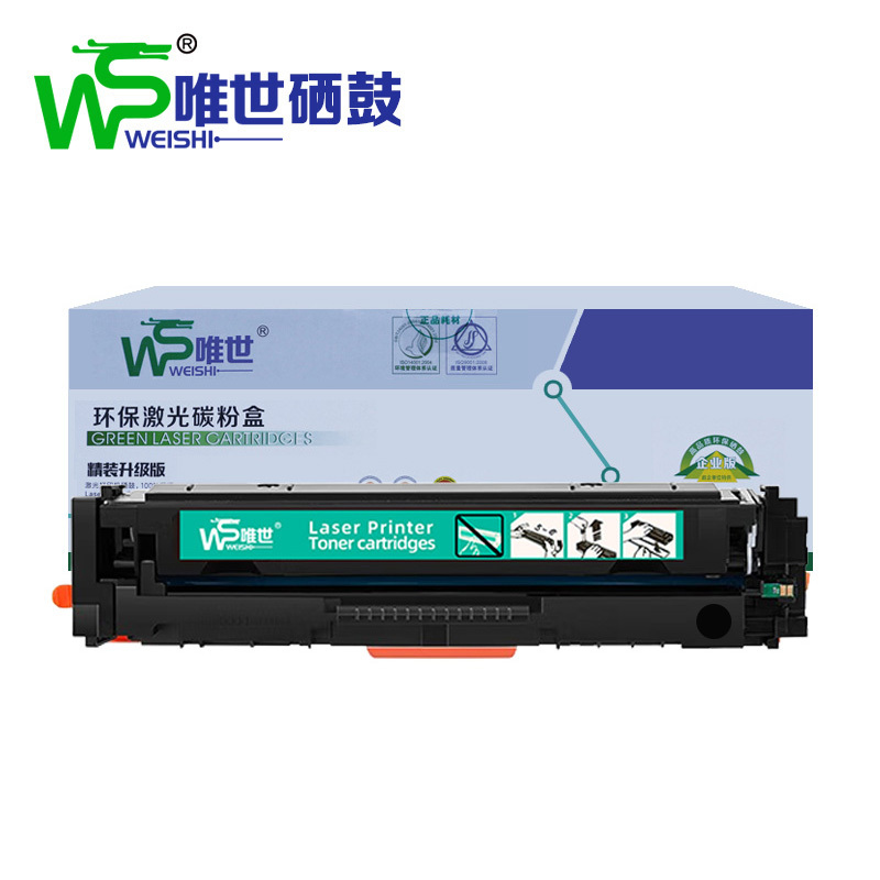 唯世硒鼓MF641Cw 套