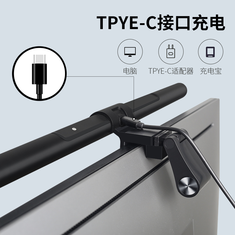 苏宁极物便携式屏幕灯显示器挂灯屏幕挂灯电脑护眼灯补光灯