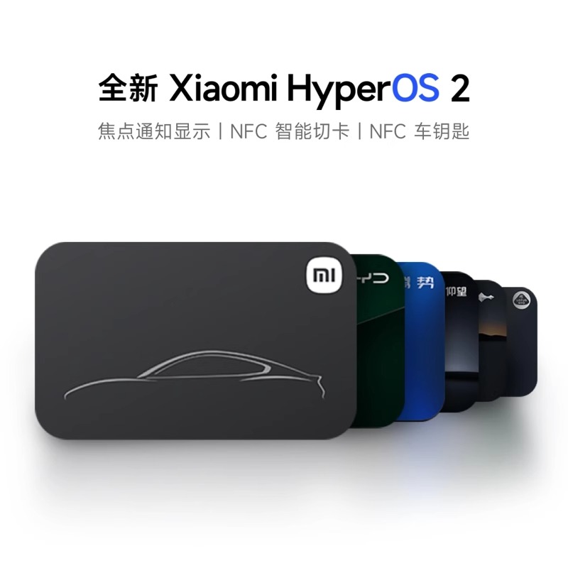 小米 03手环9 Pro高清大图