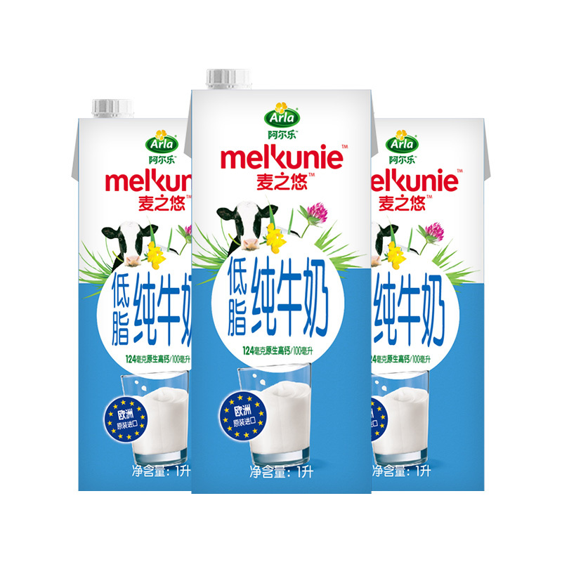 Arla 阿尔乐 麦之悠 低脂纯牛奶康美包1L*6盒整箱 德国进口