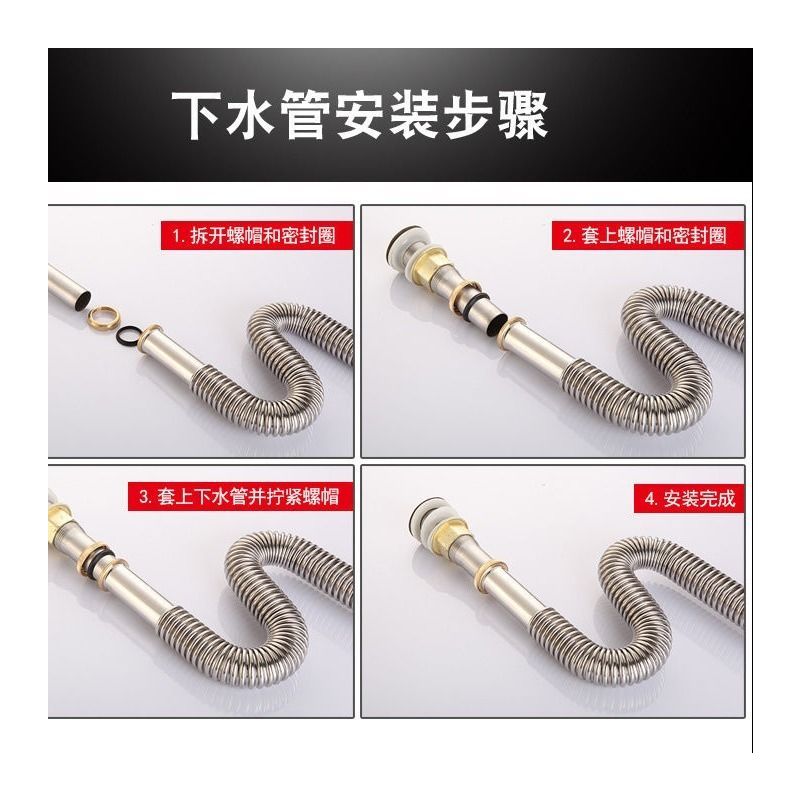 304面盆不锈钢下水管加长防臭s弯 洗手盆配件台盆防鼠排水管
