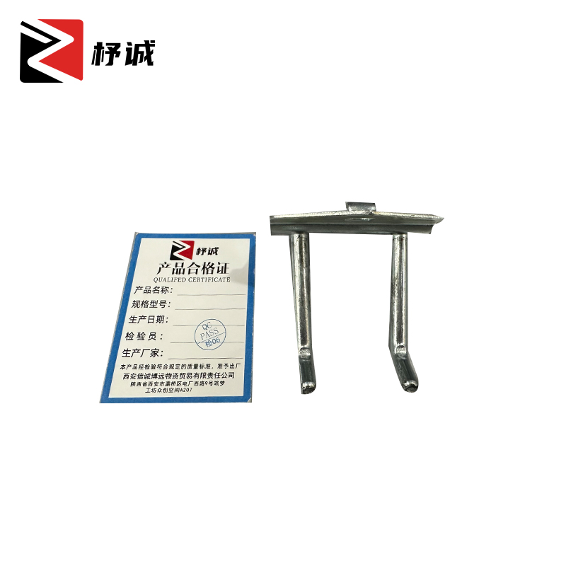 杼诚双斜50mm/个高清大图