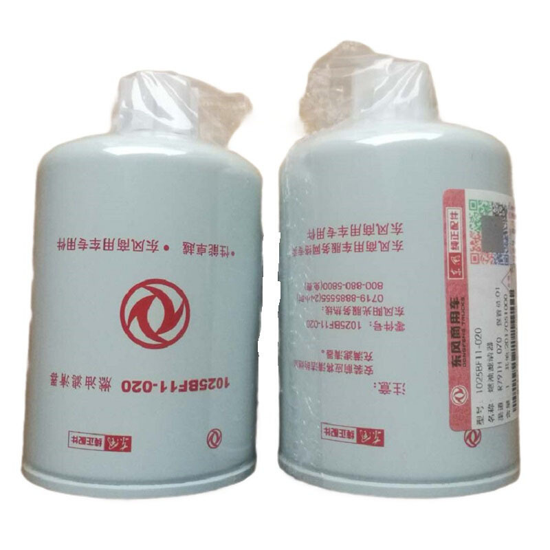 元诚 运输车东风EQ1118EQ2102G油水分离器配件军车器材零件配件
