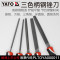 易尔拓(YATO) 钳工锉刀金属挫刀矬子木工搓刀中齿三角半圆三棱钢锉 中齿半圆锉8英寸(200mm) YT-6188