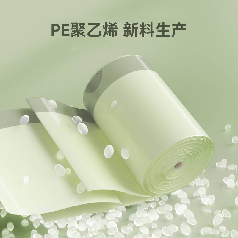 靓涤免撕抽绳垃圾袋超厚家用自动收口手提式大容量厨房专用塑料袋