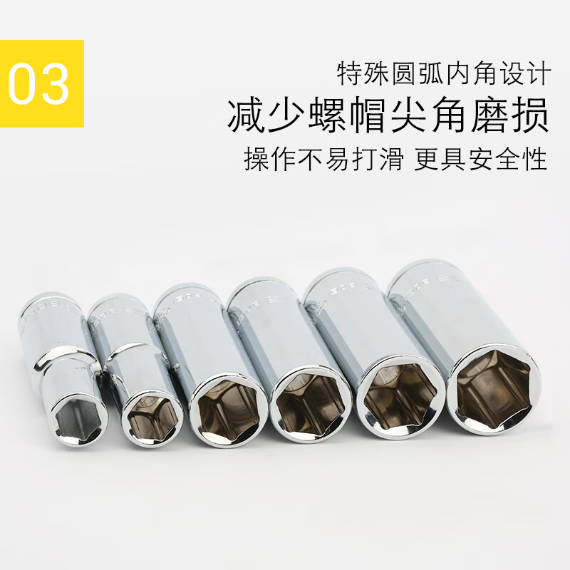 波斯(BOSi) BS363916 10mm系列公制镜面长套筒16mm(10支装)