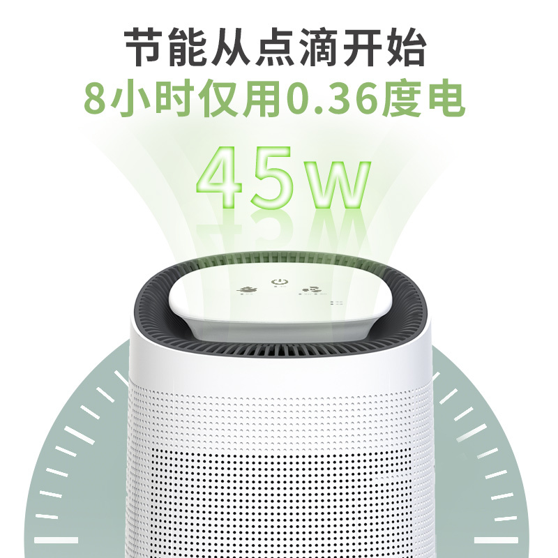 海说(hysure)家用除湿机空净一体抽湿机卧室轻音地下室迷你除湿器吸湿去湿干燥机 除湿净化二合一机