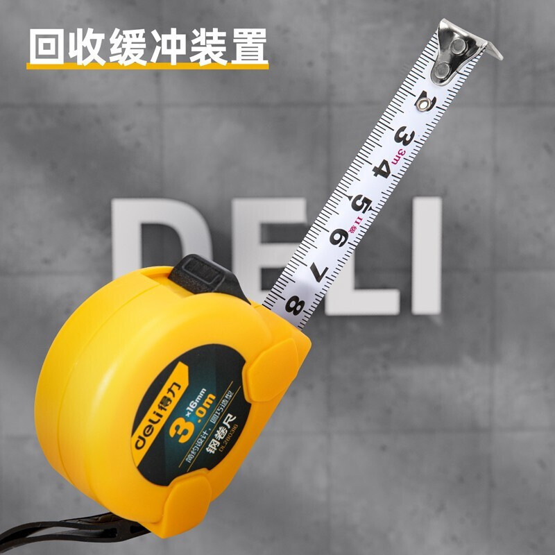 得力(deli)DL280316 钢卷尺(黄)3mX16mm高清大图