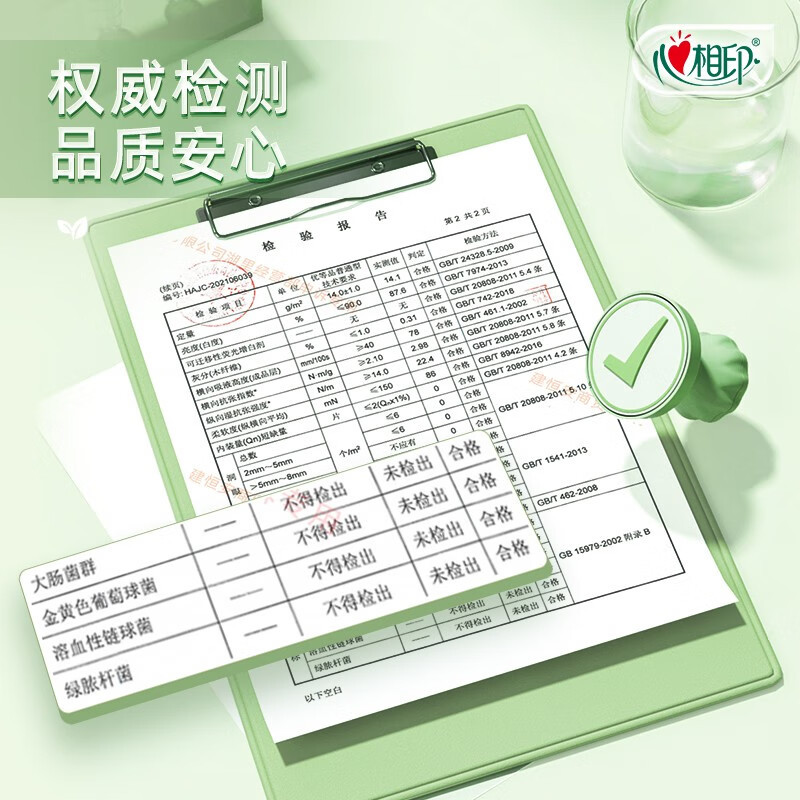 心相印 抽纸 茶语丝享面巾纸 餐巾纸 纸巾卫生纸加大M码3层150抽24包整箱高清大图