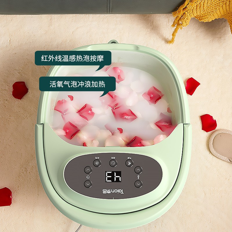YJDF泰昌(Taicn)足疗盆 TC-Y8088