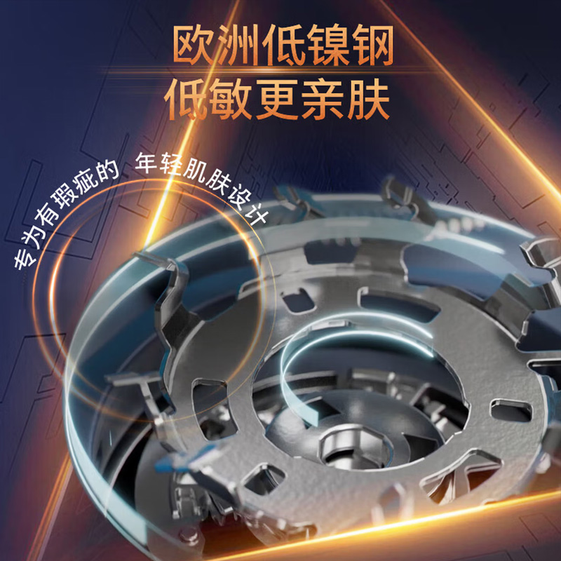 飞利浦电动剃须刀 灵活自贴合 S2885/02高清大图