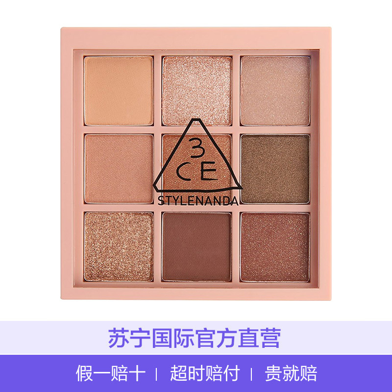 3CE 情调配方哑光质地九色眼影盘OVER TAKE 8.1克/盒