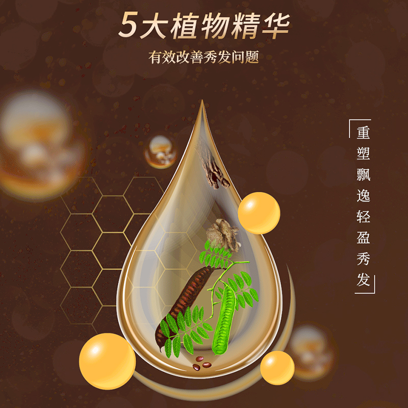 [苏宁宜品认证]芷若汀兰植物萃取皂角洗发膏