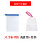 Q66-1中号洗面奶+1皂袋(收藏加购送2粘钩) 泡泡瓶洗脸刷洗面奶洁面打泡器网袋搓脸起泡瓶起泡网装肥皂起泡器